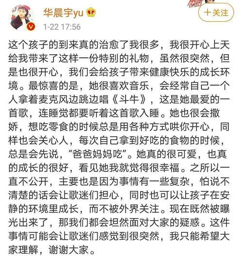 娱乐圈吃瓜文案短句干净,揭秘明星幕后真相，短句干净揭露娱乐圈风云