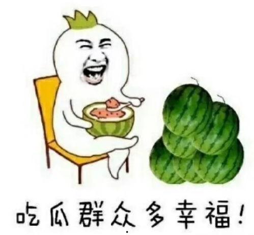 最新娱乐吃瓜